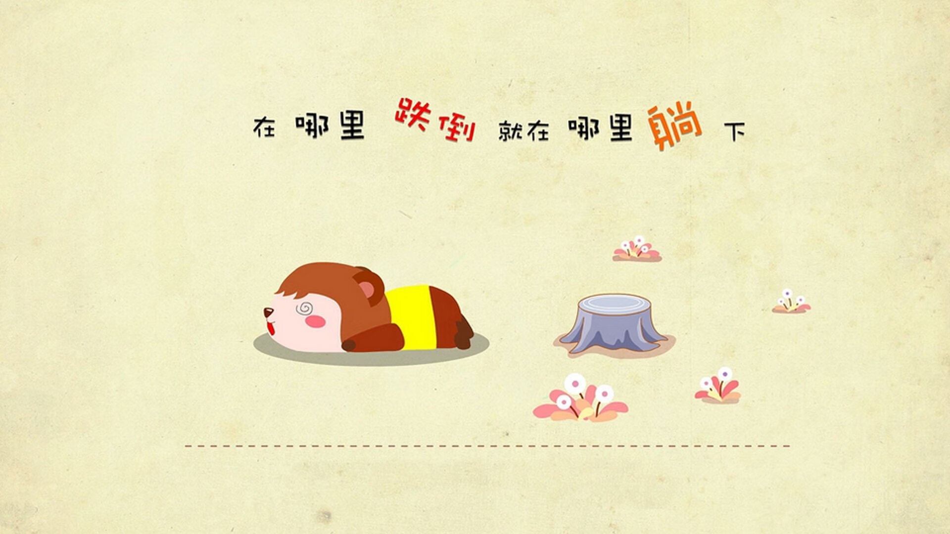 足球界的“绅士风”——礼仪与文化细节,足球礼仪手抄报